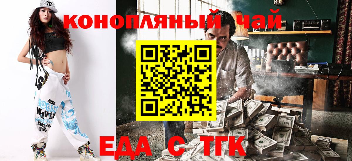 Печенье с ТГК марихуана Нижнекамск