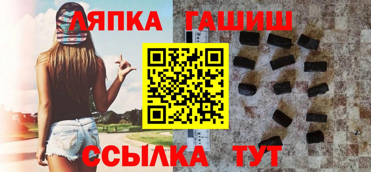 ГАШИШ гашик  Вход с VPN  Гашиш ice o lator  ГАШИШ  Нижнекамск 