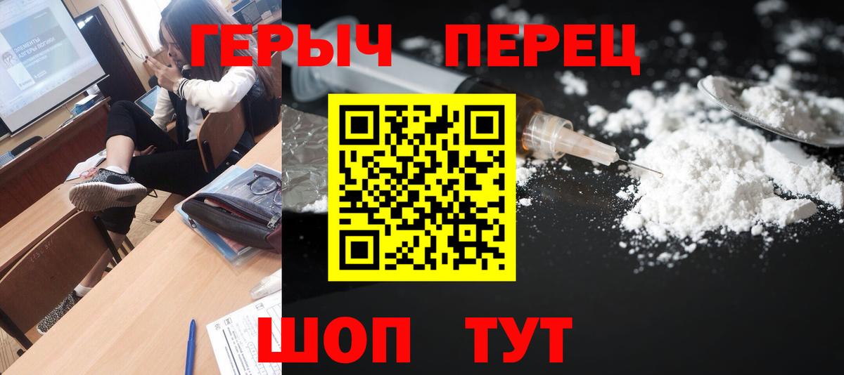 Героин  ГЕРОИН хмурый  Вход с VPN  Нижнекамск 