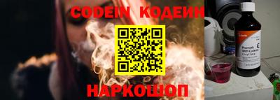 наркотики Заволжье