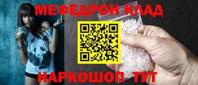 хмурый Донецк
