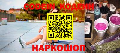 хмурый Донецк