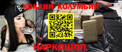 хмурый Донецк