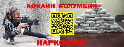 хмурый Донецк