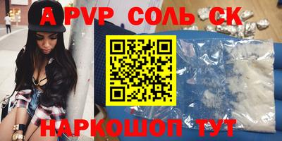 хмурый Донецк