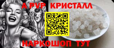 меф VHQ Жуковский