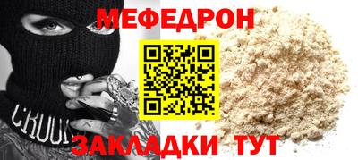 хмурый Донецк
