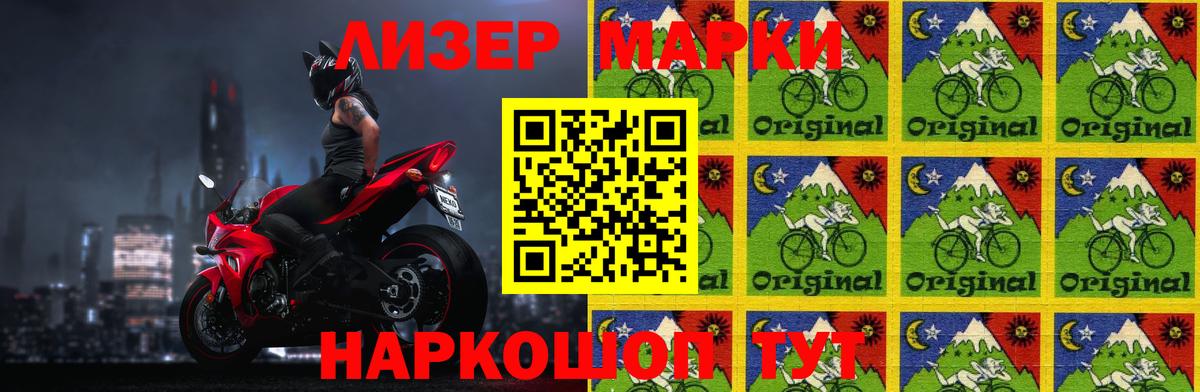 Лсд 25 экстази кислота Нижнекамск