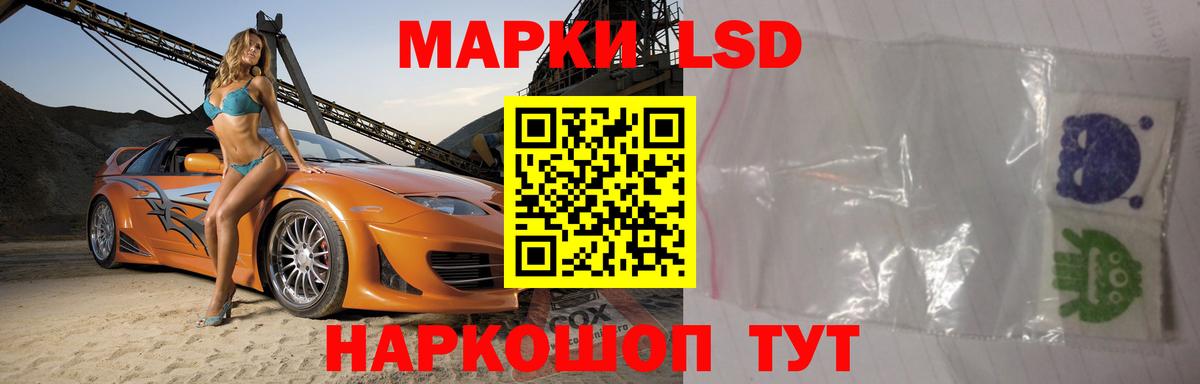 Лсд 25 экстази кислота  Вход с VPN  Нижнекамск 