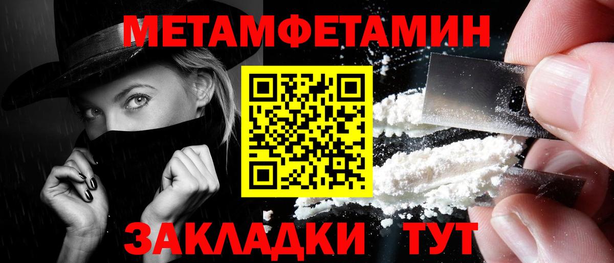 Нижнекамск  Метамфетамин витя  Вход с VPN 