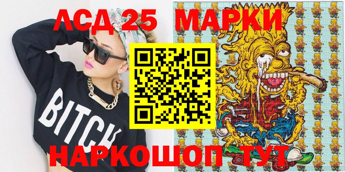 Наркотические марки 1,8мг  сколько стоит  Наркотические марки 1,8мг  Нижнекамск  Вход с VPN 
