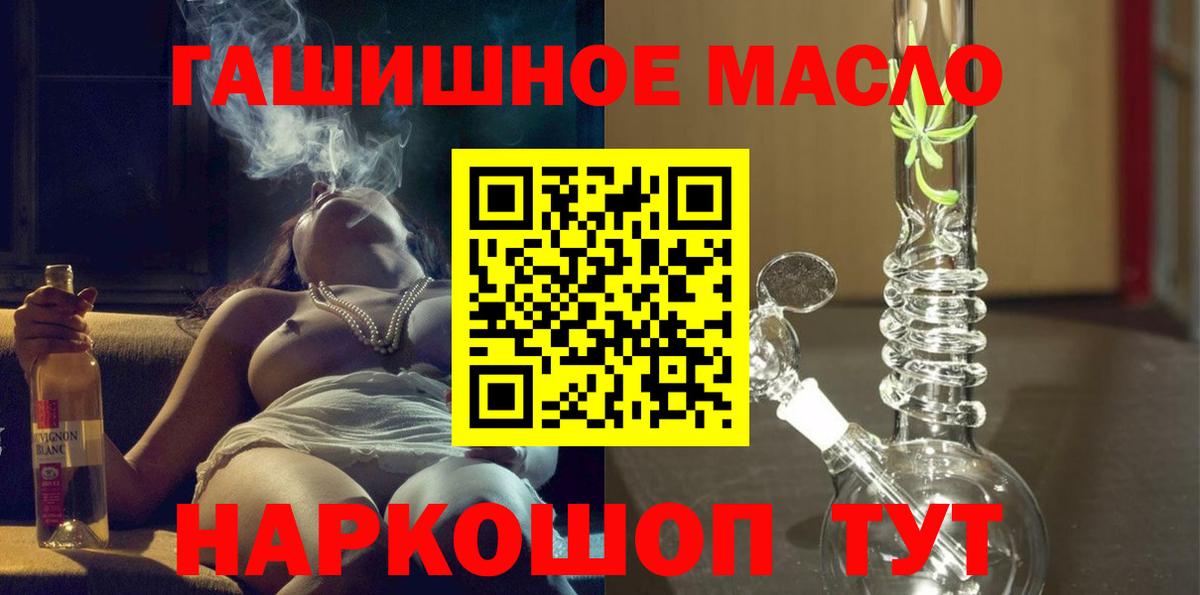 Дистиллят ТГК вейп с тгк Нижнекамск